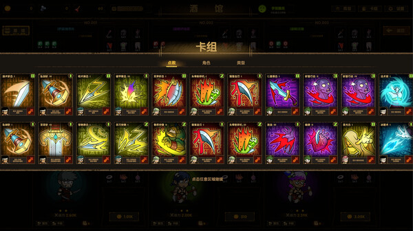 Toilet Hero screenshot 4