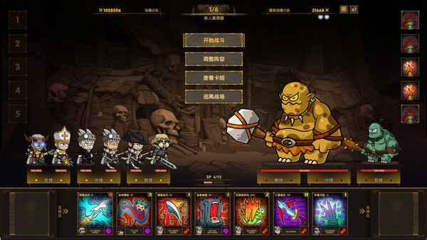 Toilet Hero screenshot 3