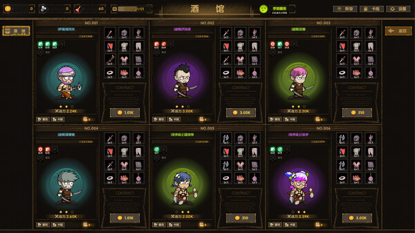 Toilet Hero screenshot 1