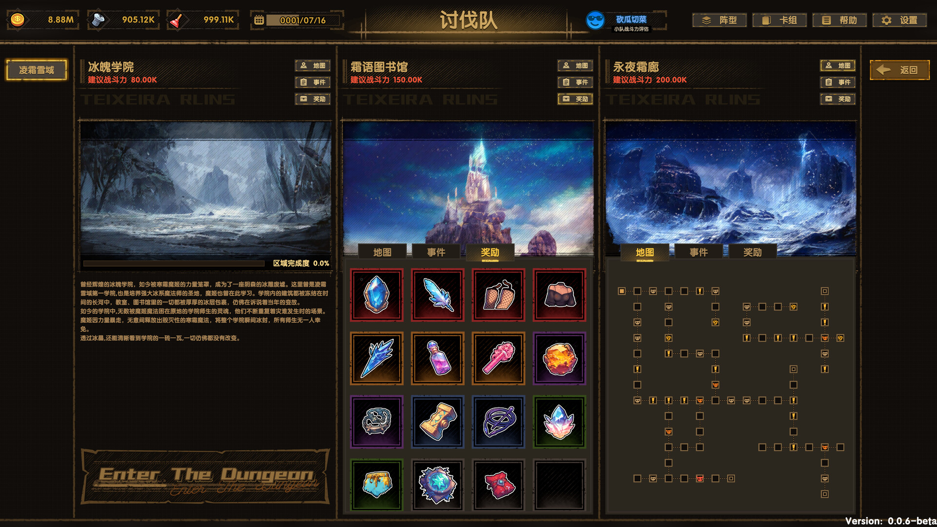 马桶英雄 screenshot #5