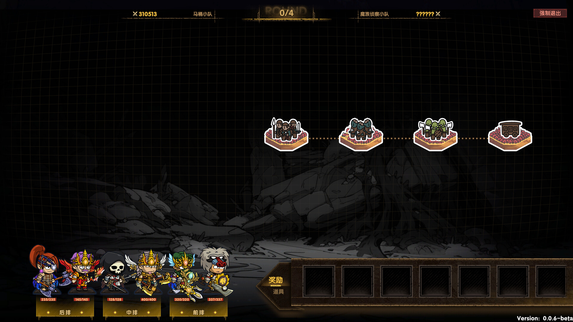 马桶英雄 screenshot #6