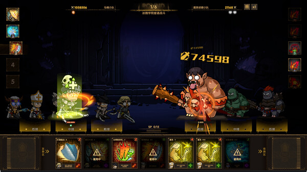 Toilet Hero screenshot 5