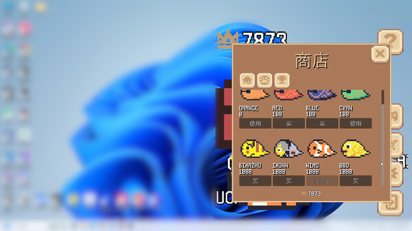 Merit Pet screenshot 3