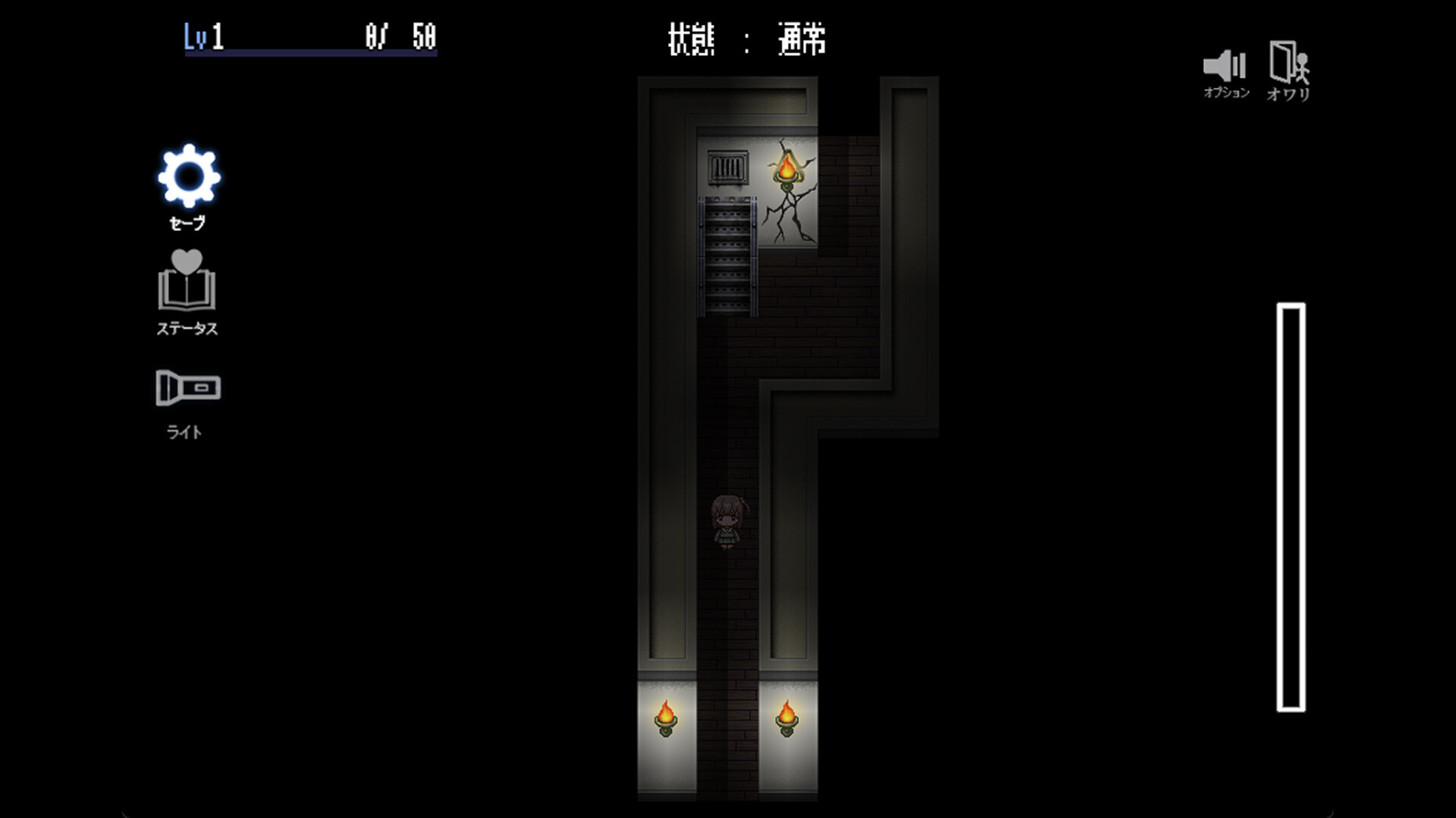 The Spiriting Away of Saooni Village screenshot 4