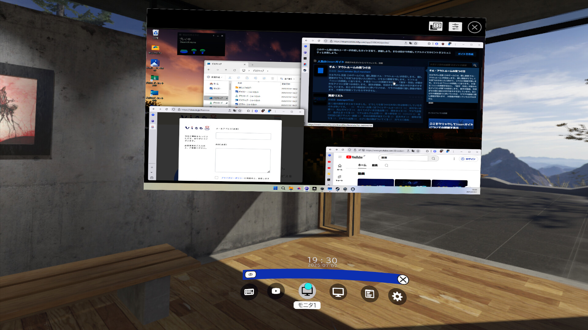 #1. "NAGARA" style Desktop (Steam) 由: Vice Inc.