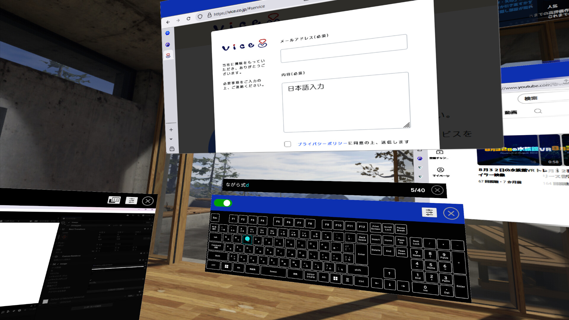 #3. "NAGARA" style Desktop (Steam) 由: Vice Inc.