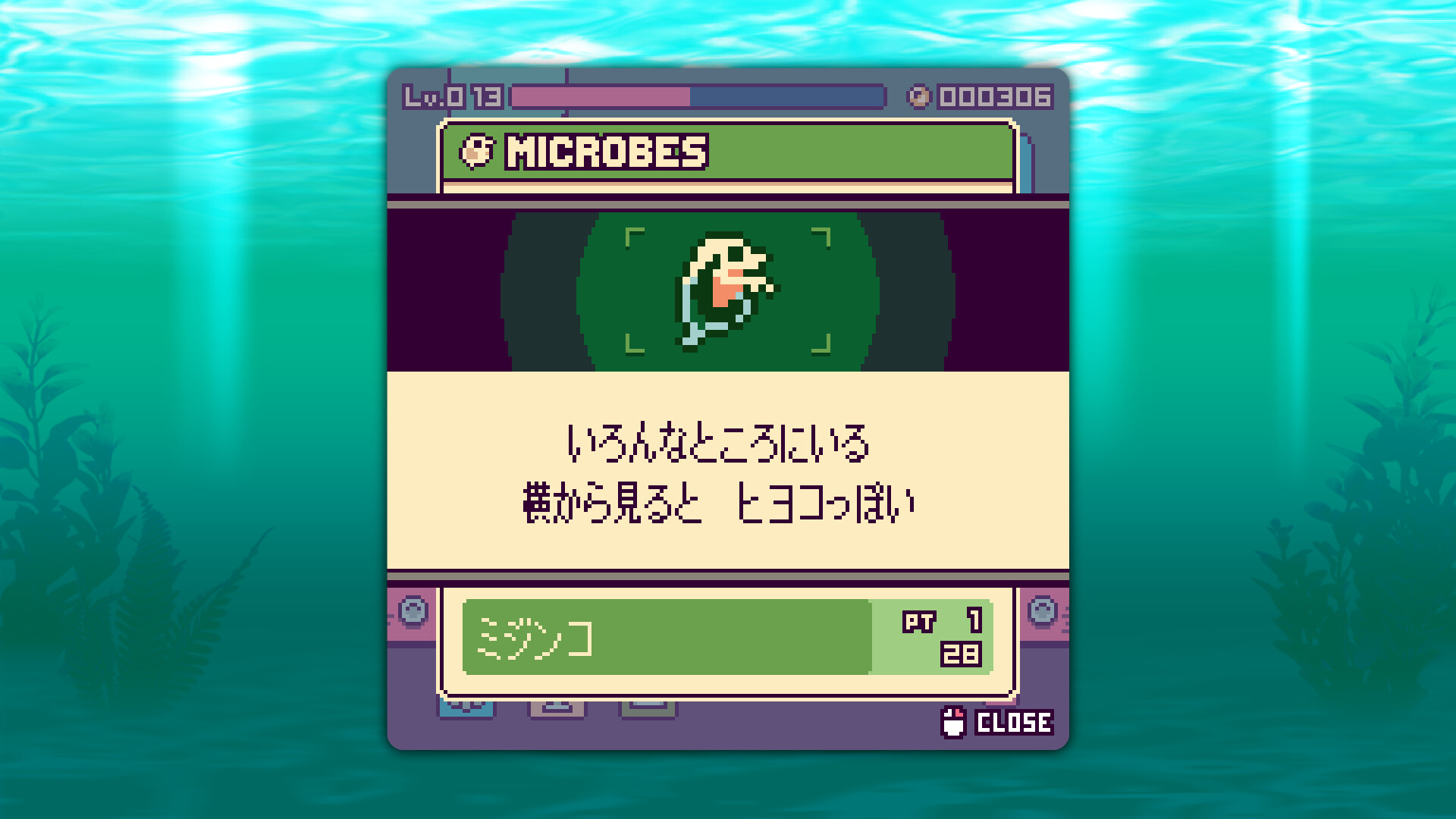 スクリーンショット 6