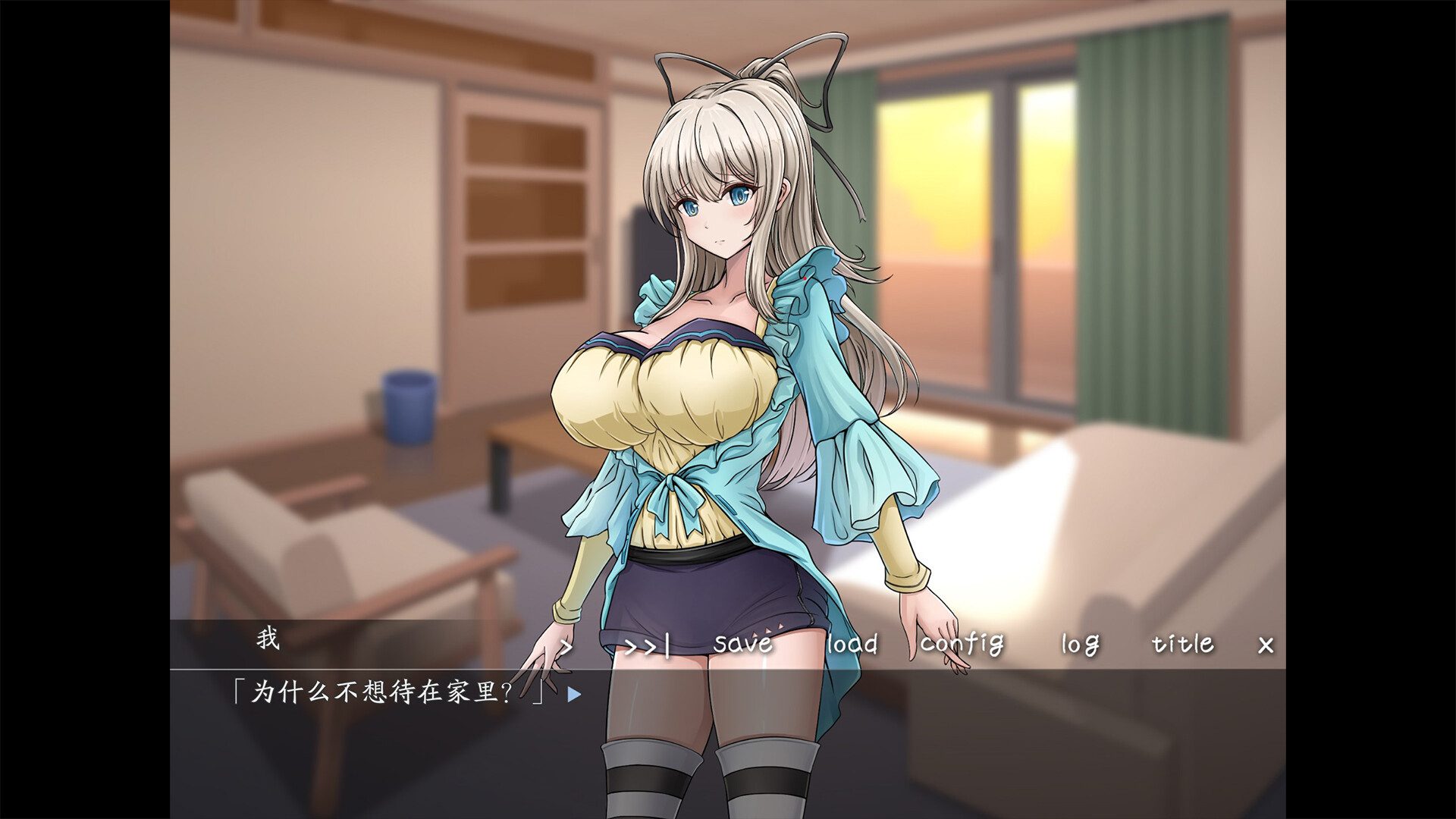 每日亲亲洛丽塔 screenshot #2