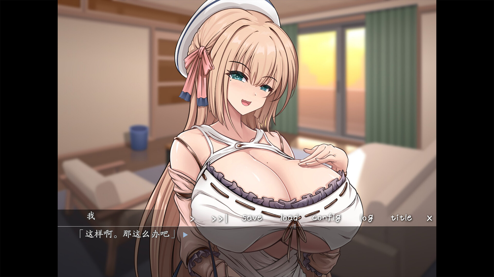 每日亲亲洛丽塔 screenshot #4