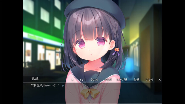 每日亲亲洛丽塔 screenshot 4