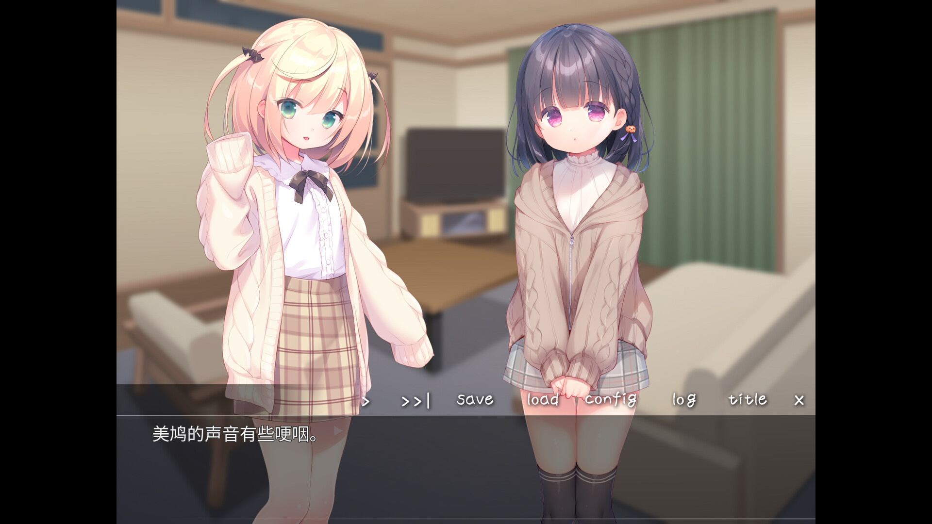 Screenshot 5 of 5