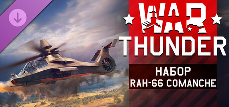 War Thunder - RAH-66 Comanche Pack.
