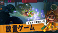 スクリーンショット #1