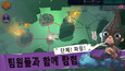 4번 스크린샷