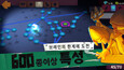 3번 스크린샷