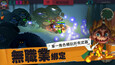 螢幕擷圖 #1