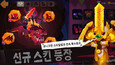 5번 스크린샷