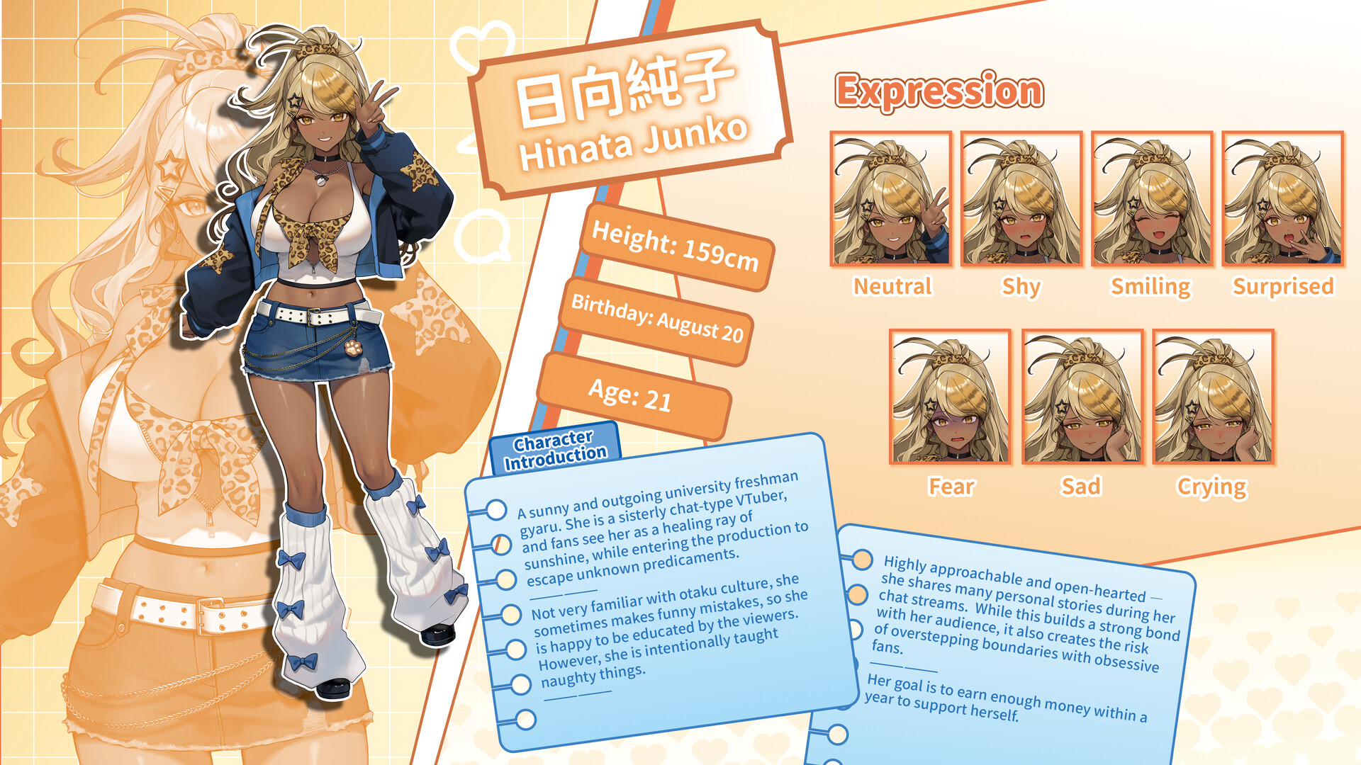 V-LOVERArtBook screenshot screenshot 4