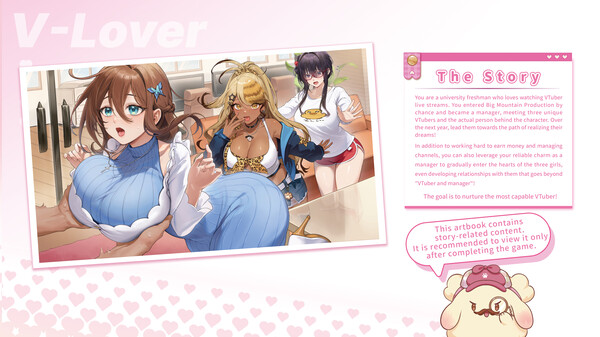 V-LOVER!ArtBook