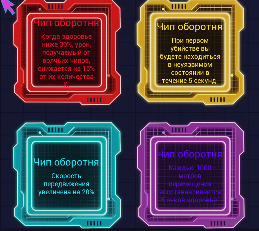 Иллюстрация из описания игры 舰魂重构