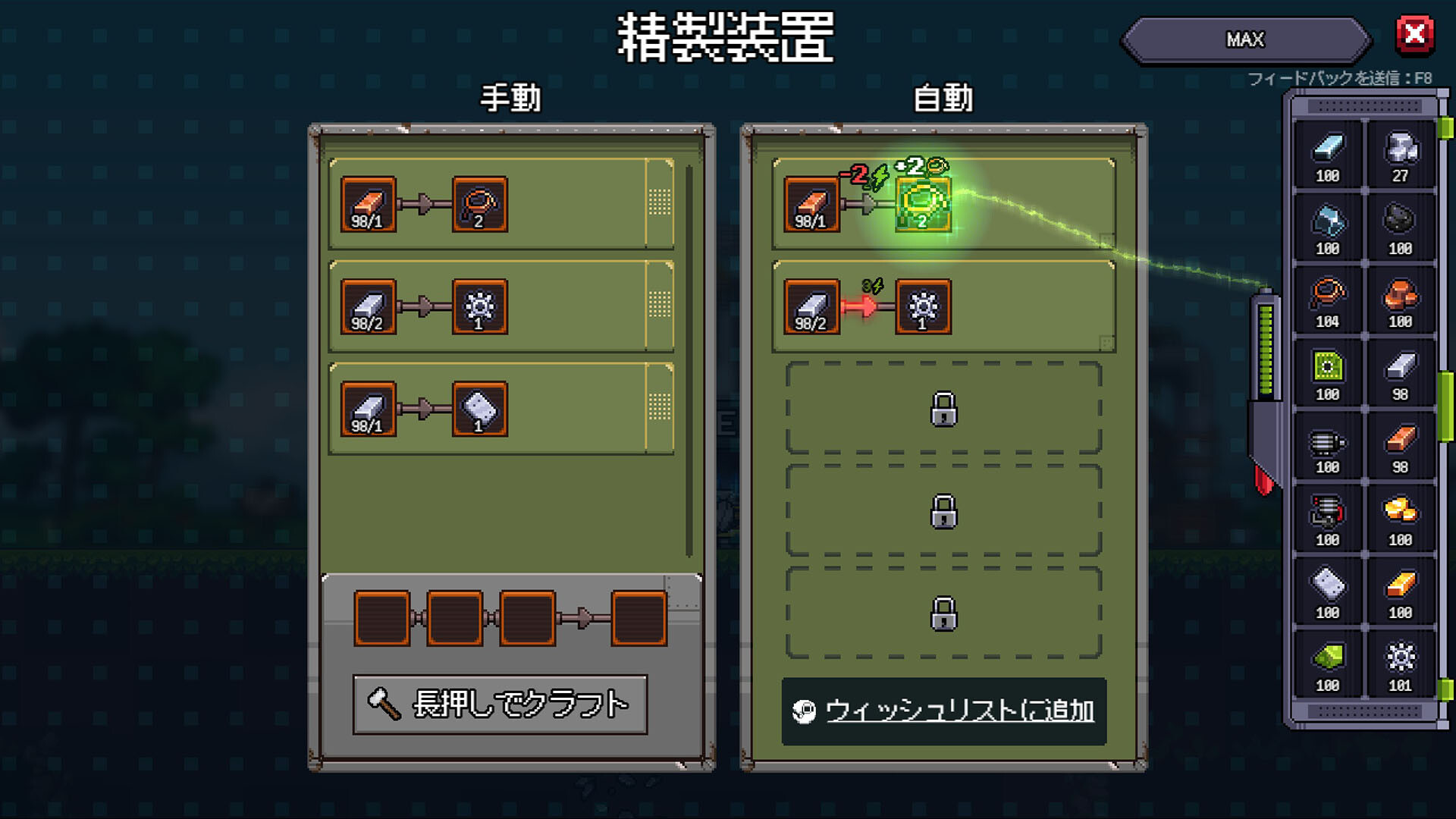 スクリーンショット 4