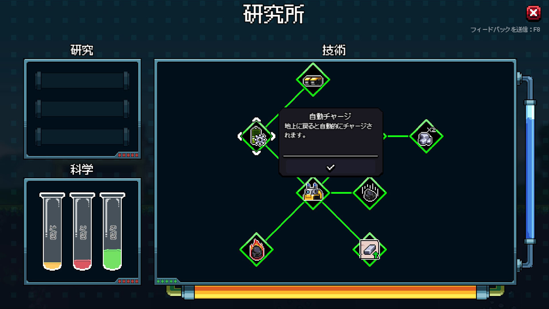 スクリーンショット 10