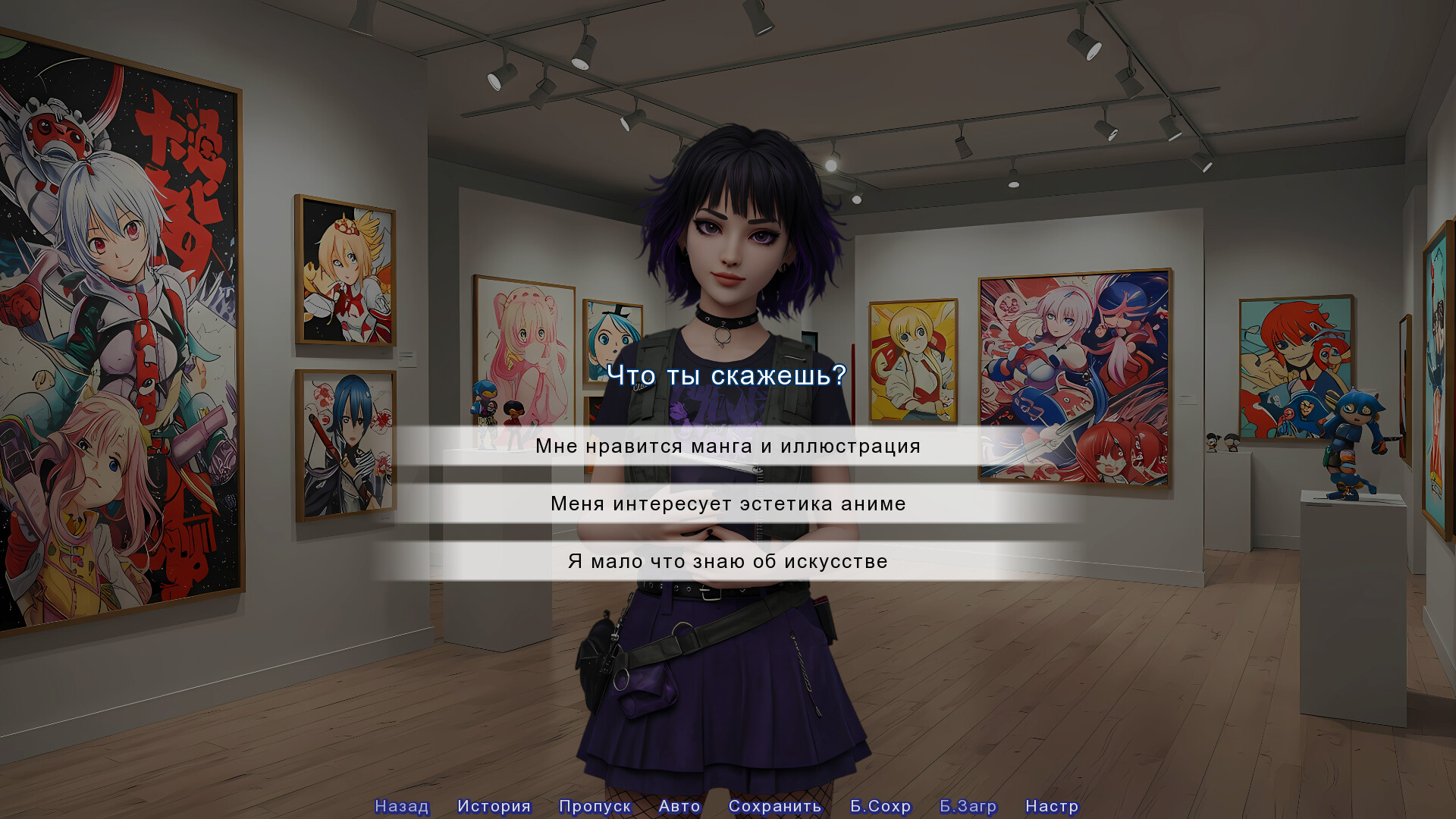 Аренда Девушки screenshot 2