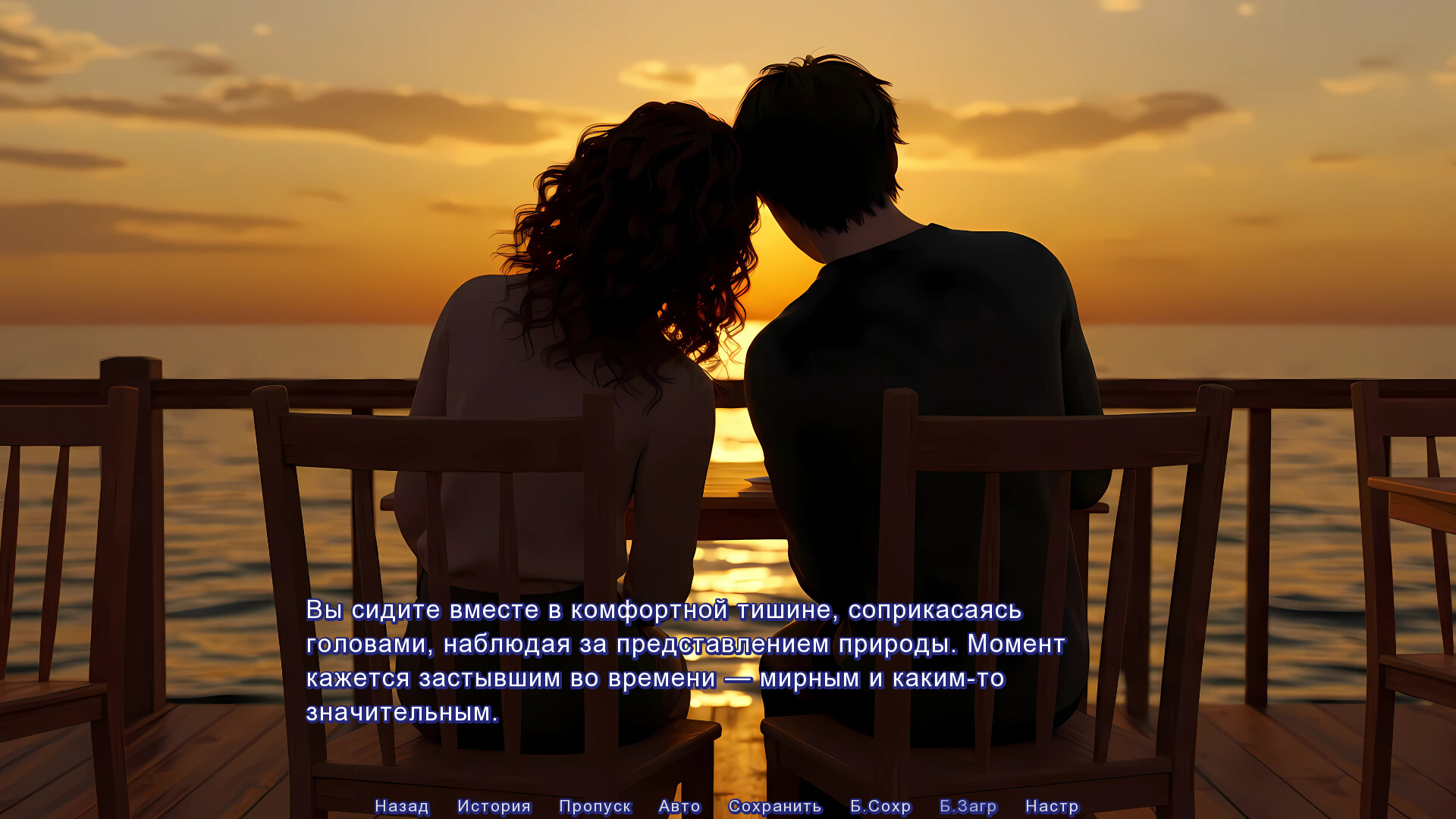 Аренда Девушки screenshot 7