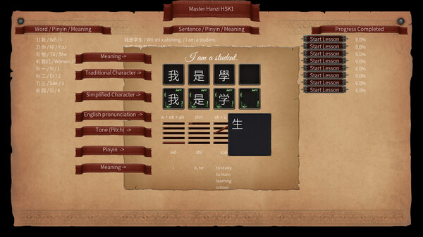 Скриншот из Master Hanzi HSK1