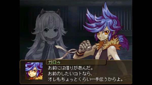 ガロゥズストライフ Demo Edition screenshot 5