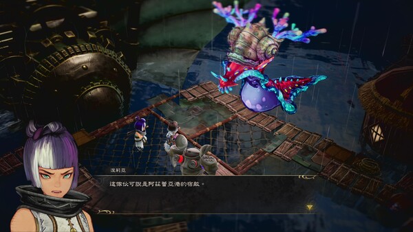 Eternal Anima 遊戲截圖 9