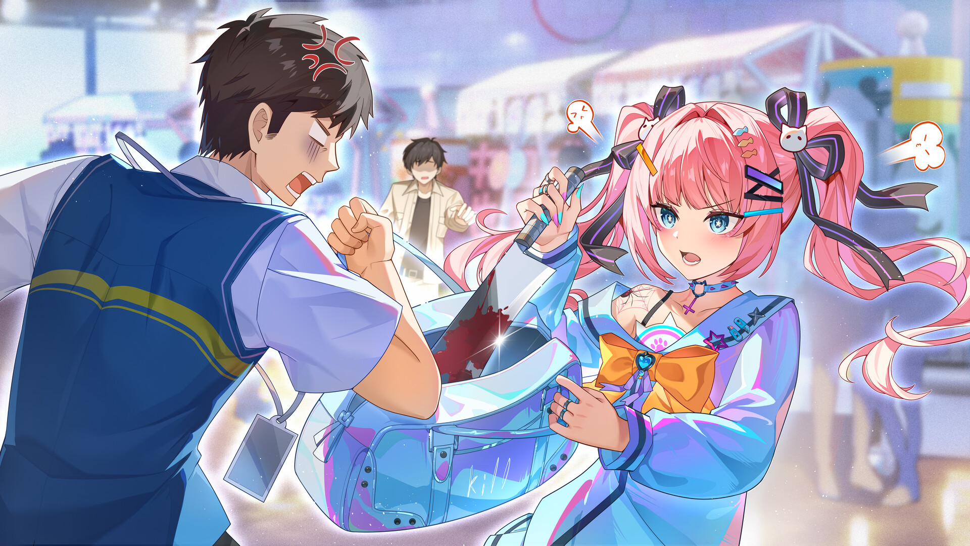 中国式地雷女 screenshot #5