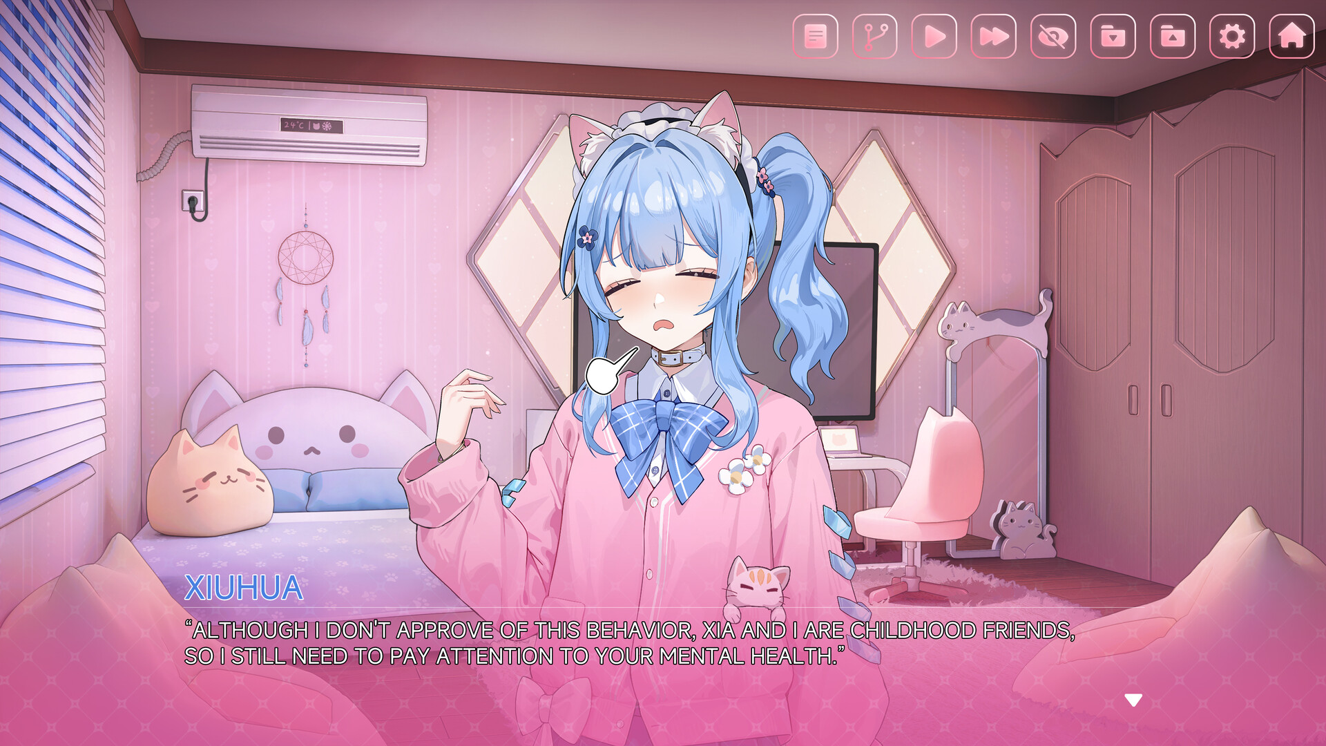 中国式地雷女 screenshot #2