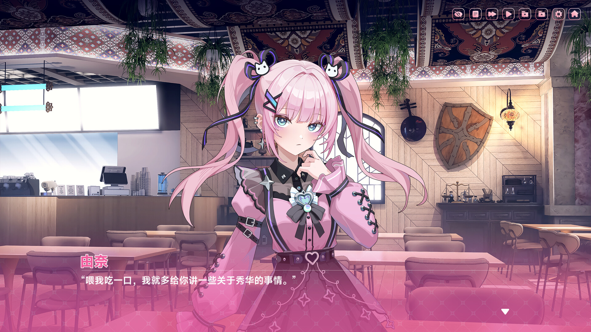 中国式地雷女 screenshot #1