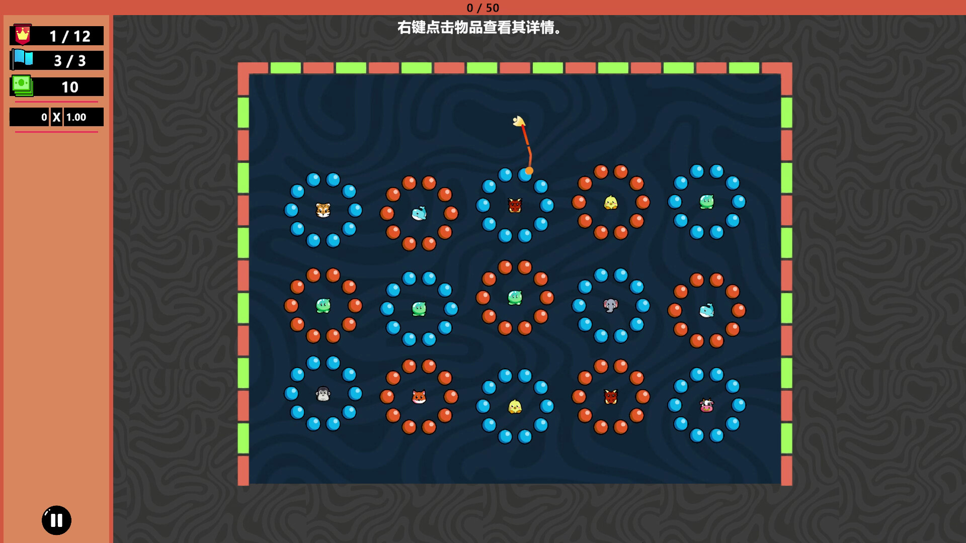 无限弹球 截图