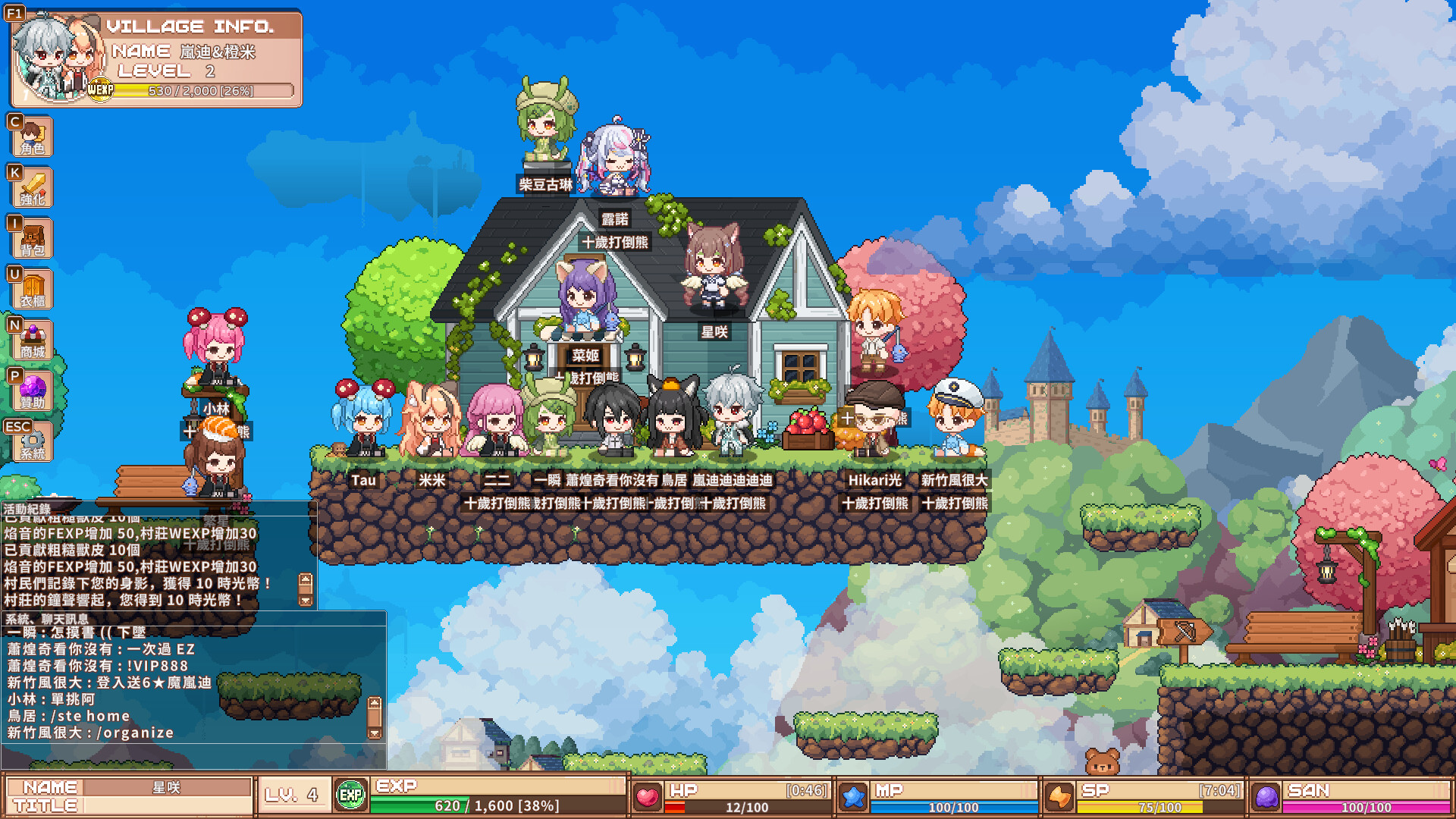 VTuber冒險村 screenshot #14