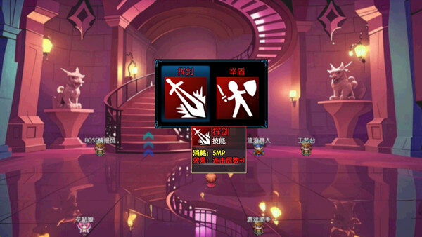 境界2：乾坤一掷 screenshot 3