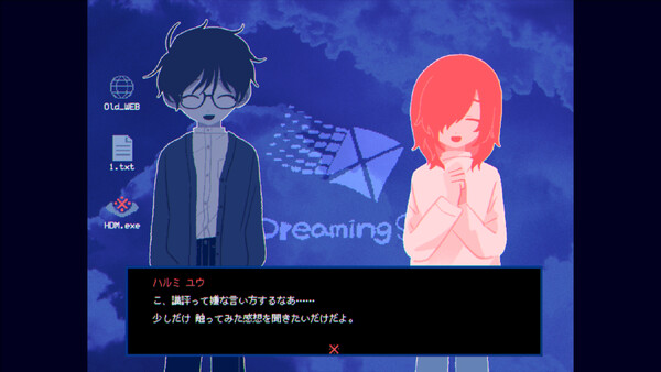 ※This Game Is Not Real.