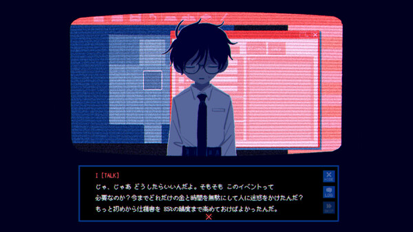 ※This Game Is Not Real. screenshot 3