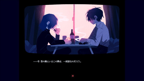 ※This Game Is Not Real.