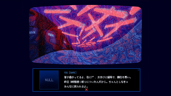 ※This Game Is Not Real. screenshot 5