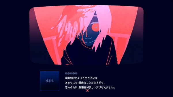 ※This Game Is Not Real. screenshot 4