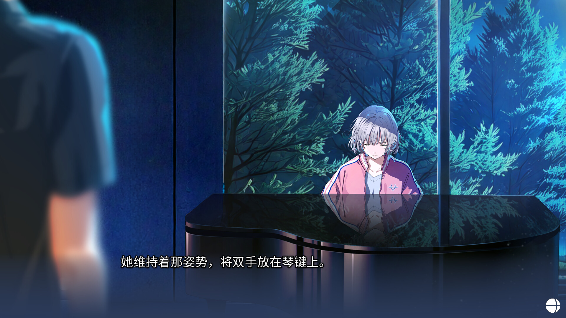 记忆的琴键 截图 1