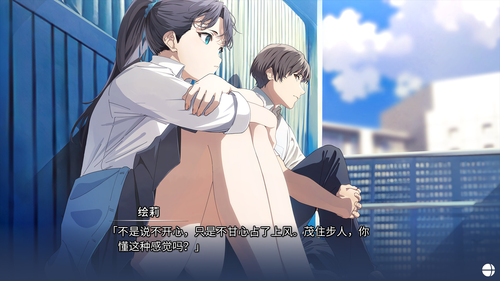 记忆的琴键 截图 4