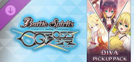 バトルスピリッツ クロスオーバー　追加カードパス５：ディーバピックアップパック