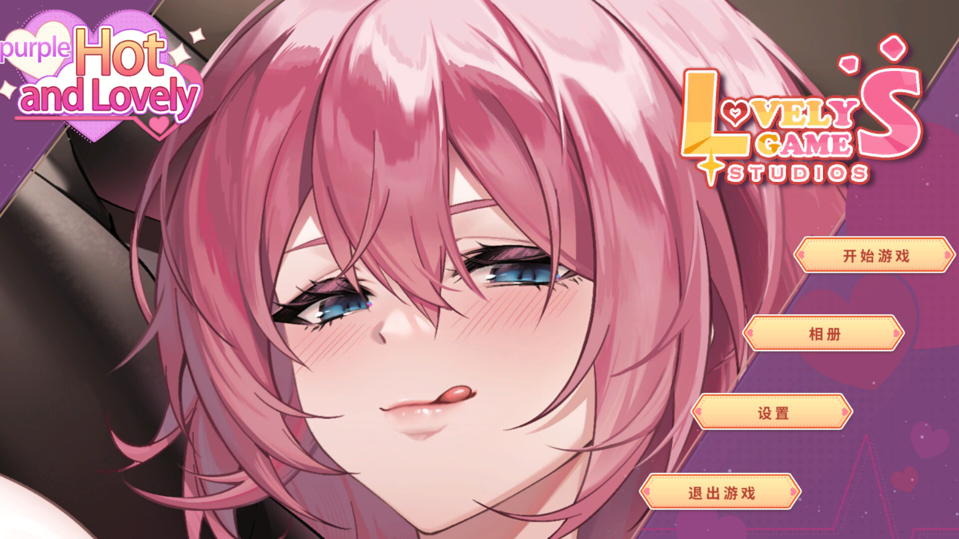 Hot and Lovely : Purple Featured Screenshot #1