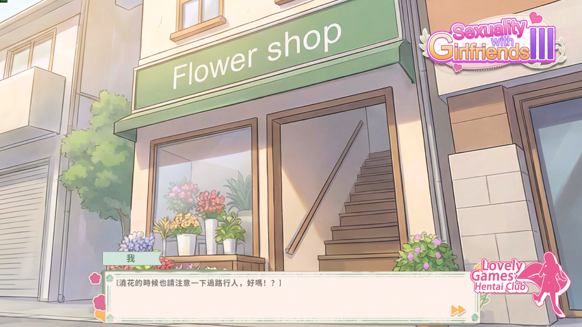 Sexuality with girlfriends Ⅲ screenshot #15