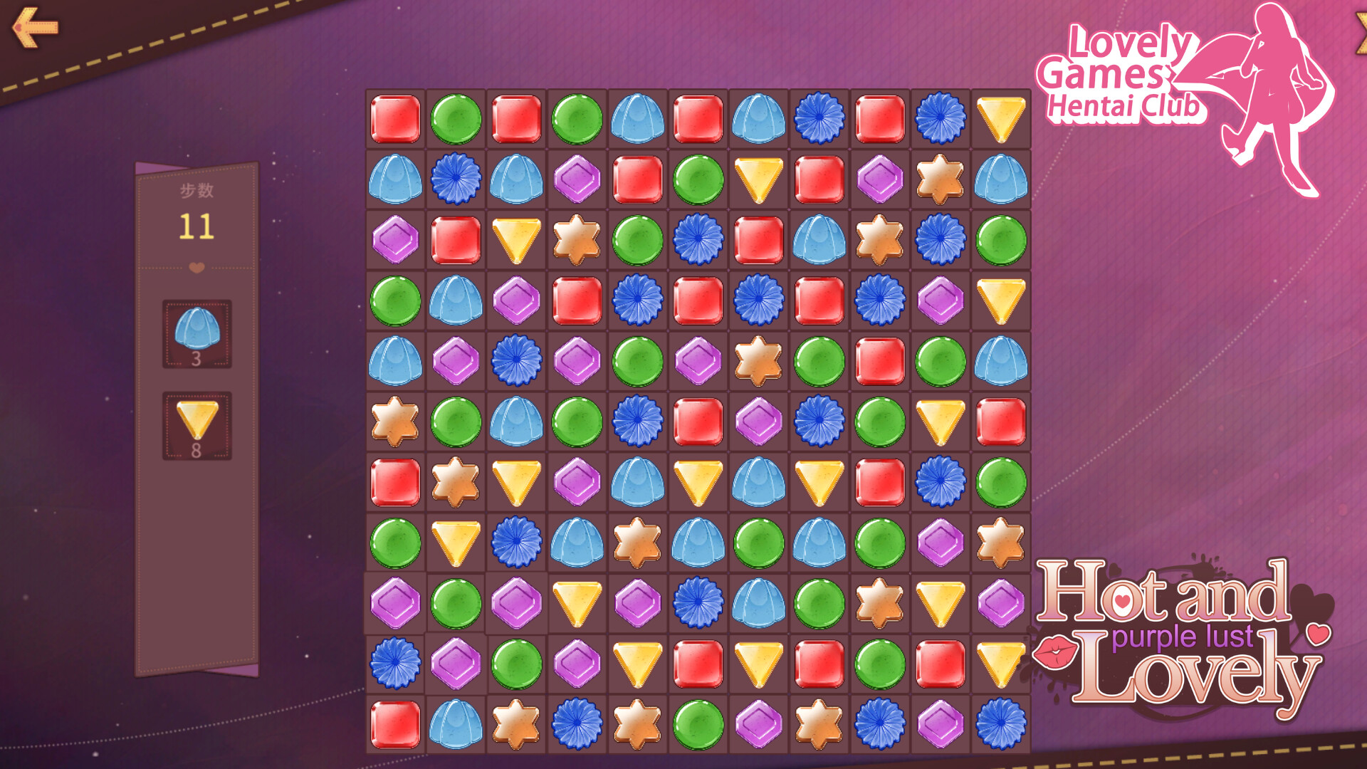 Hot and Lovely : Purple Lust screenshot #10