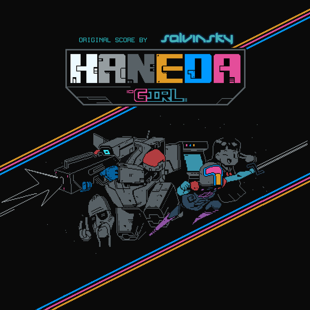 Haneda Girl Soundtrack ジャケット