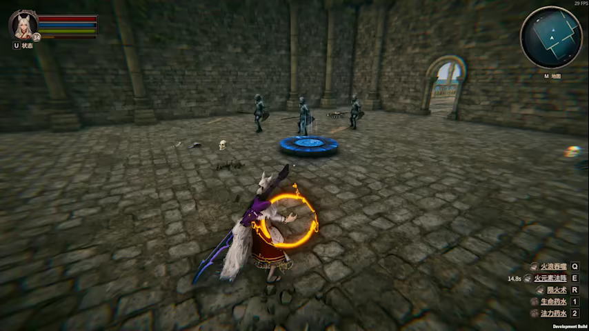 Realm of Illusion video 2